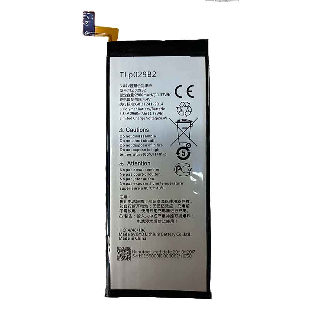 replace TLP029B2 battery