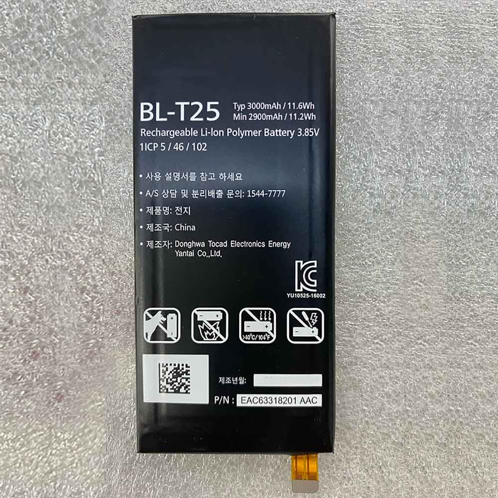 replace BL-T25 battery
