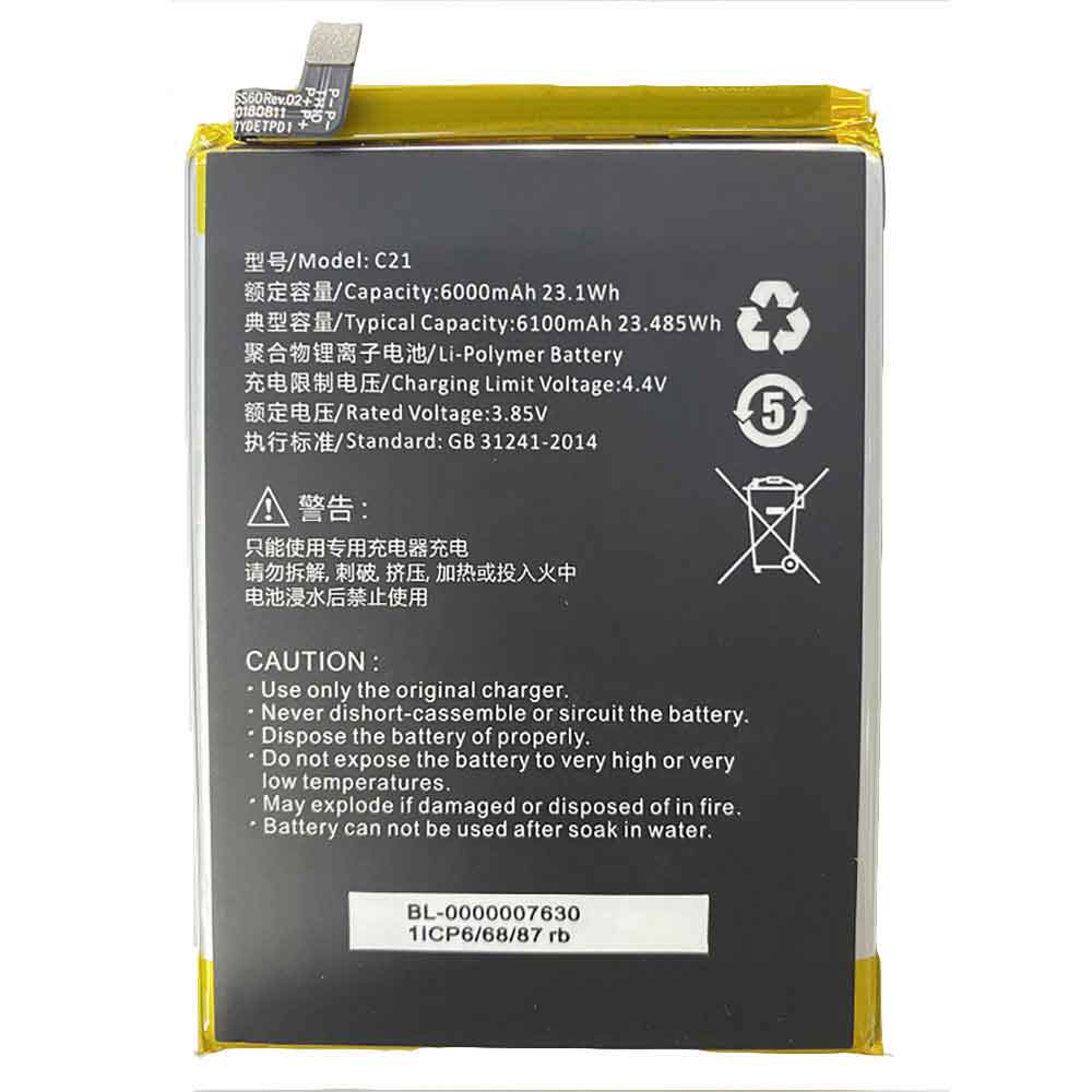 C21 Replacement  Battery