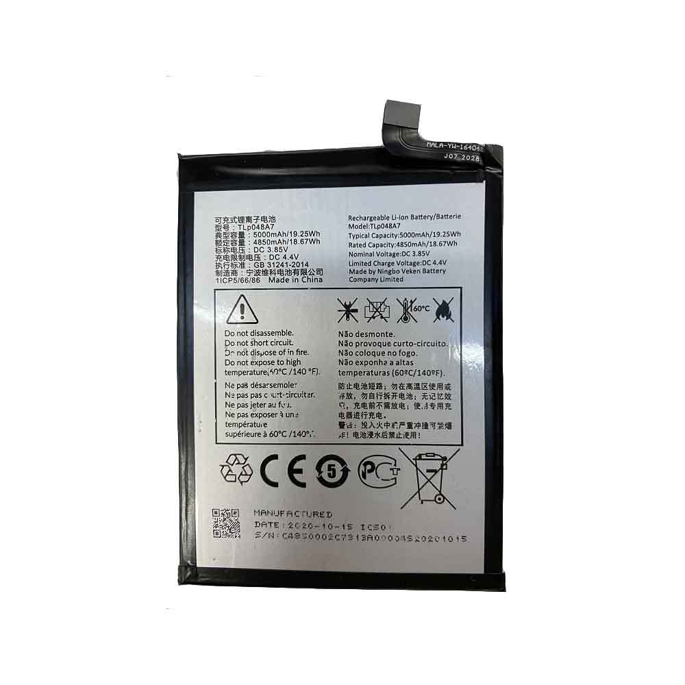 replace TLp048A7 battery