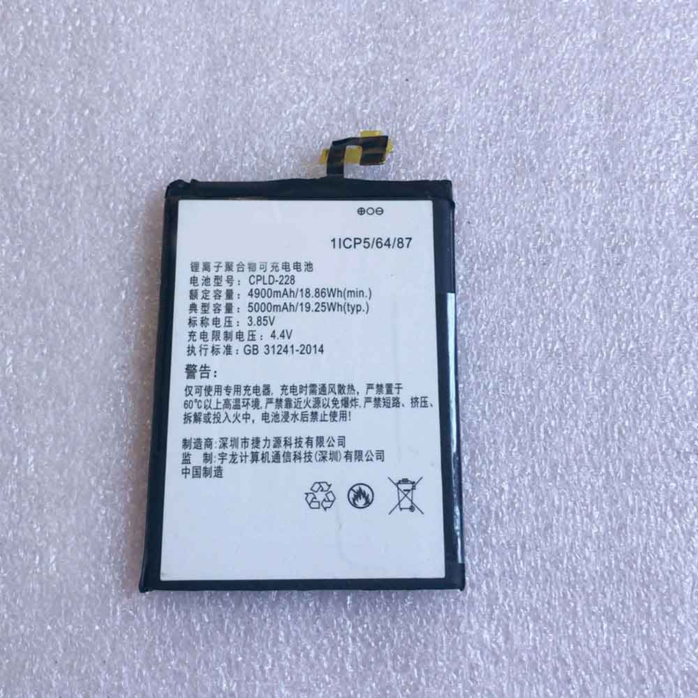 replace CPLD-228 battery