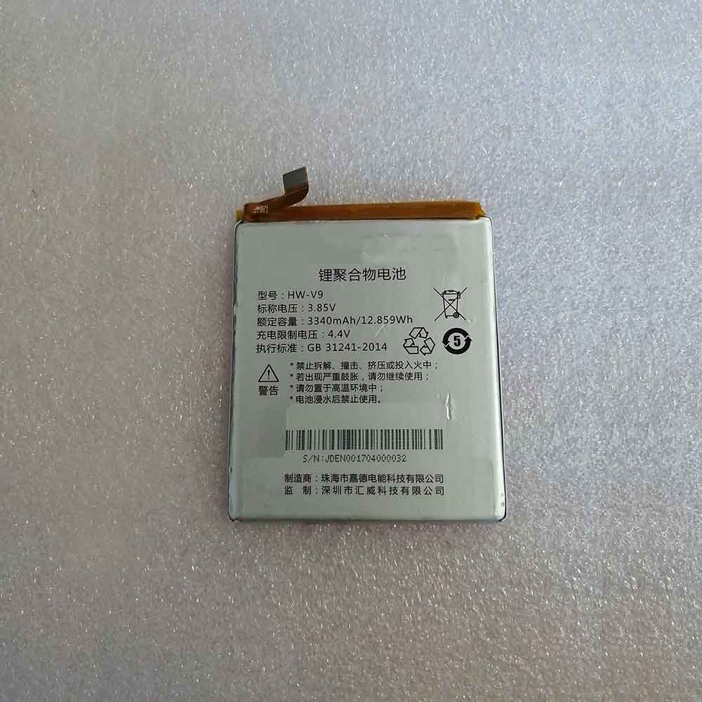 hw-v9 Replacement  Battery