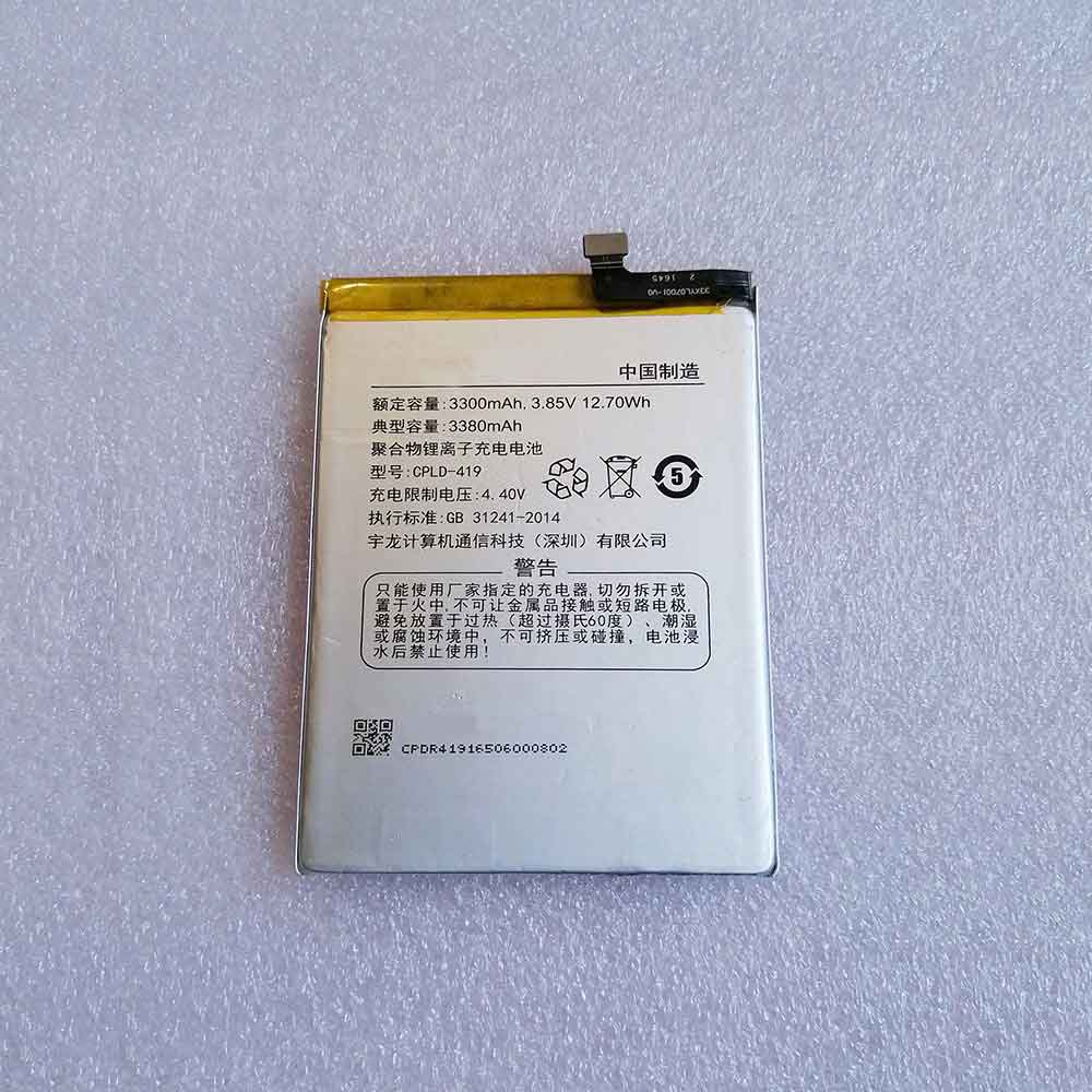 replace CPLD-419 battery