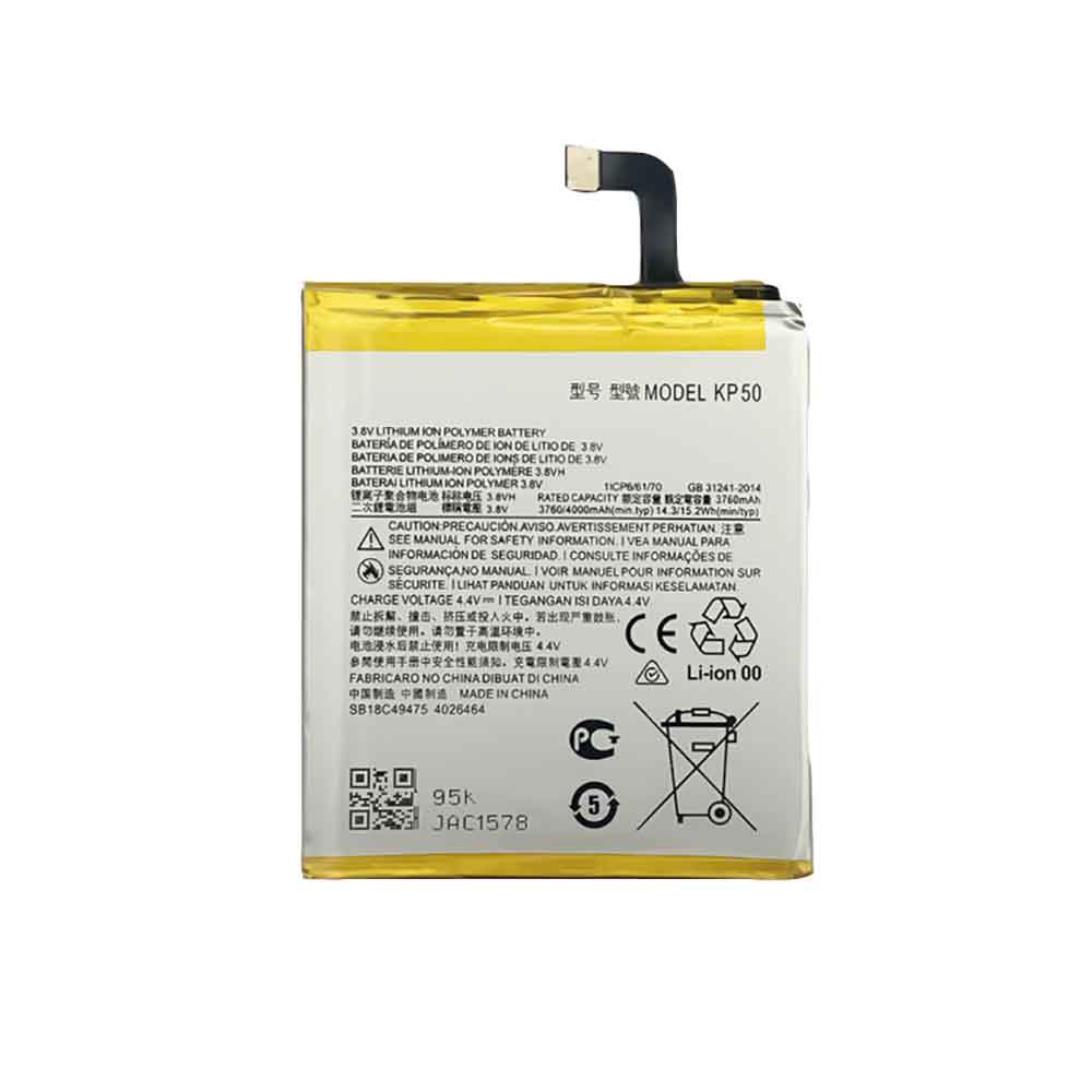 KP50 Replacement  Battery