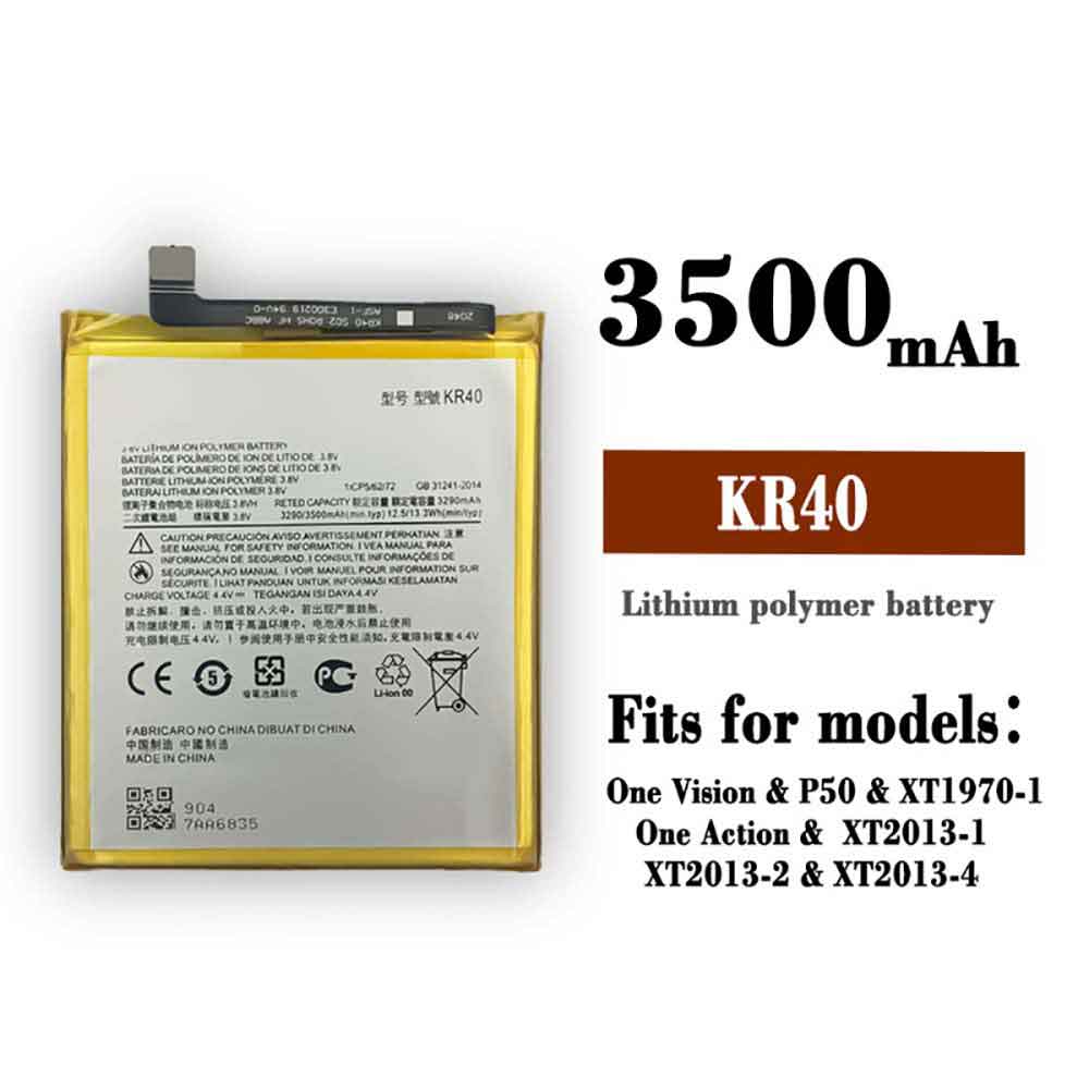 replace KR40 battery