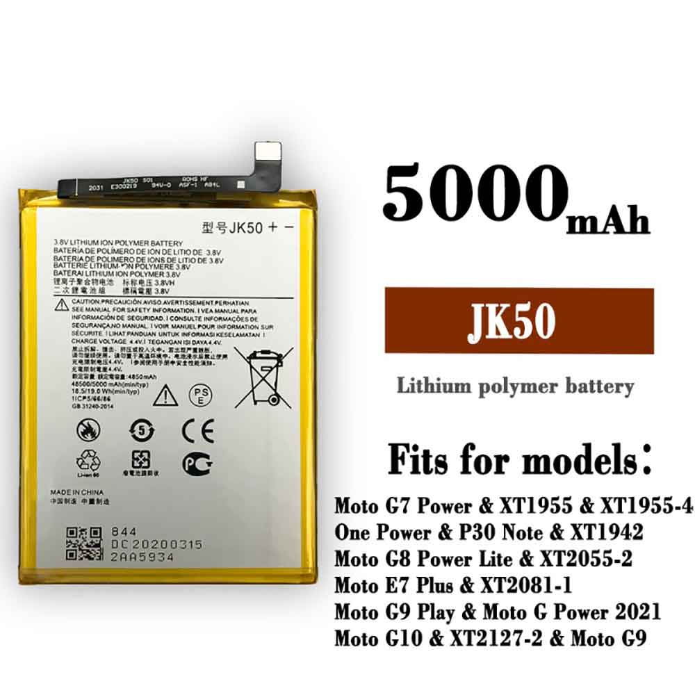 replace JK50 battery