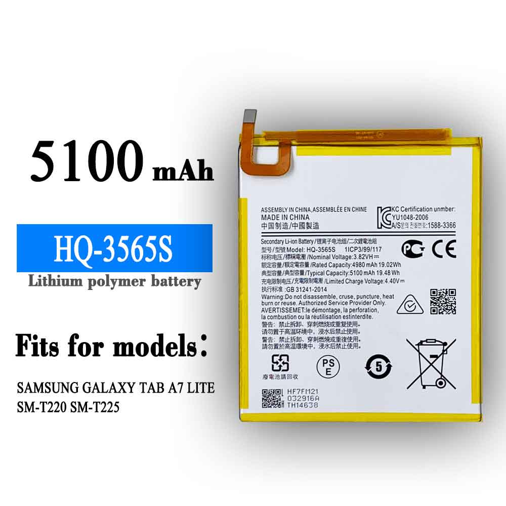 replace HQ-3565S battery