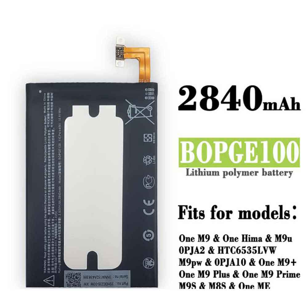 replace BOPGE100 battery