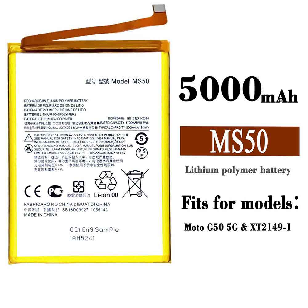 replace MS50 battery