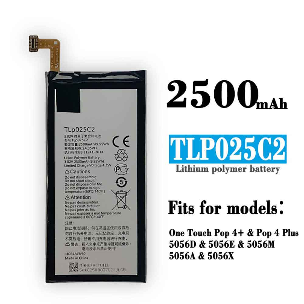 replace TLP025C2 battery