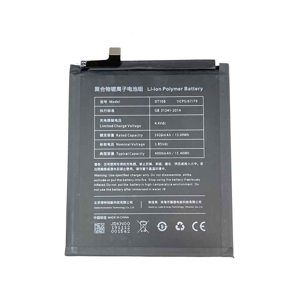 DT108 Replacement  Battery