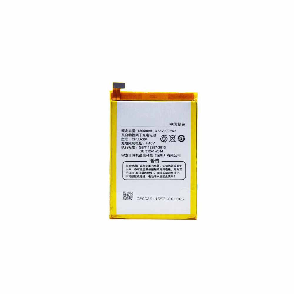 different CPLD-384 battery