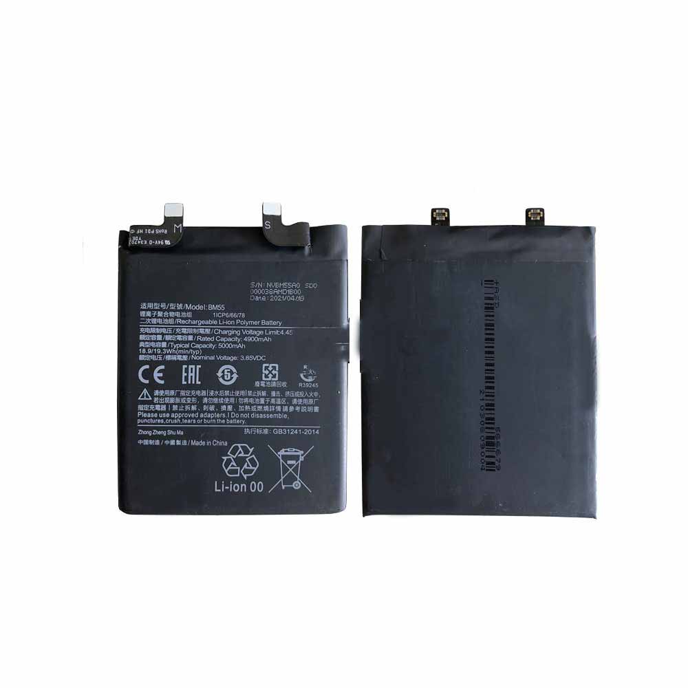 replace BM55 battery