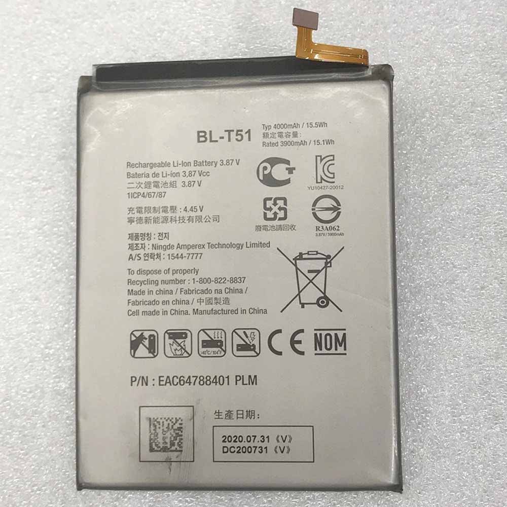 replace BL-T51 battery