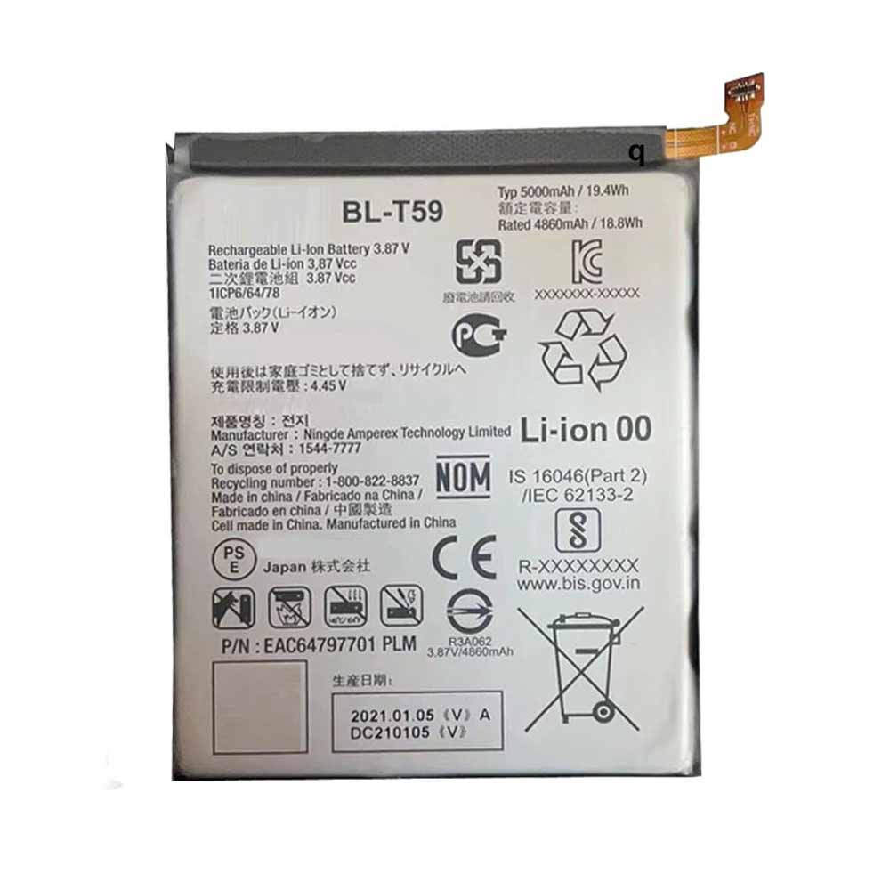 replace BL-T59 battery