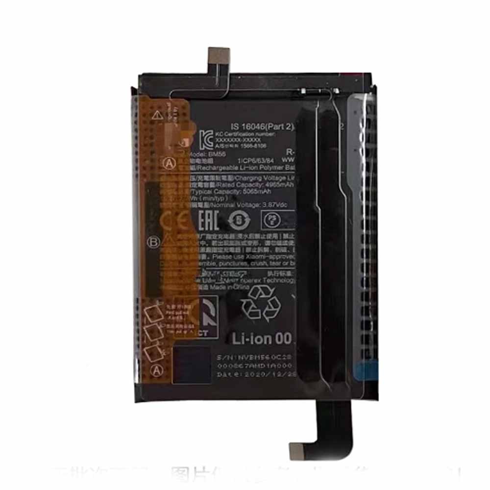 replace BM56 battery