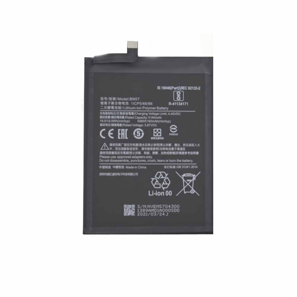 BN57 Replacement  Battery