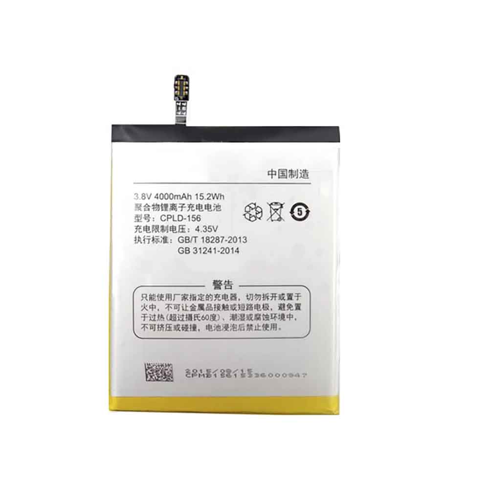 different CPLD-156 battery