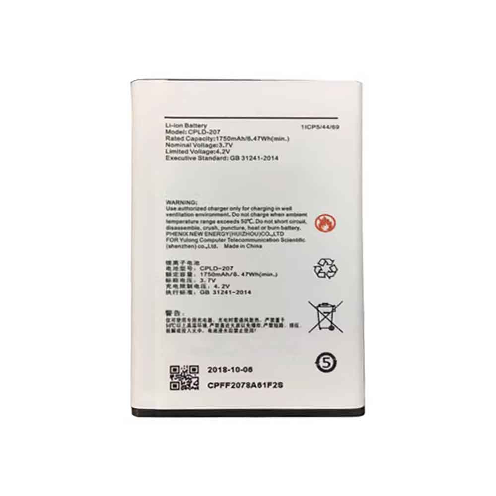 different CPLD-207 battery