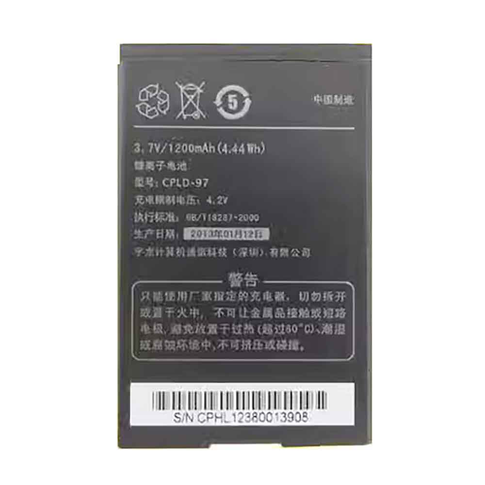 CPLD-97 Replacement  Battery