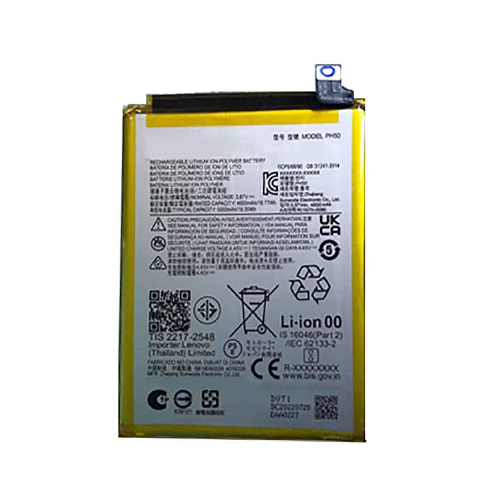replace PH50 battery