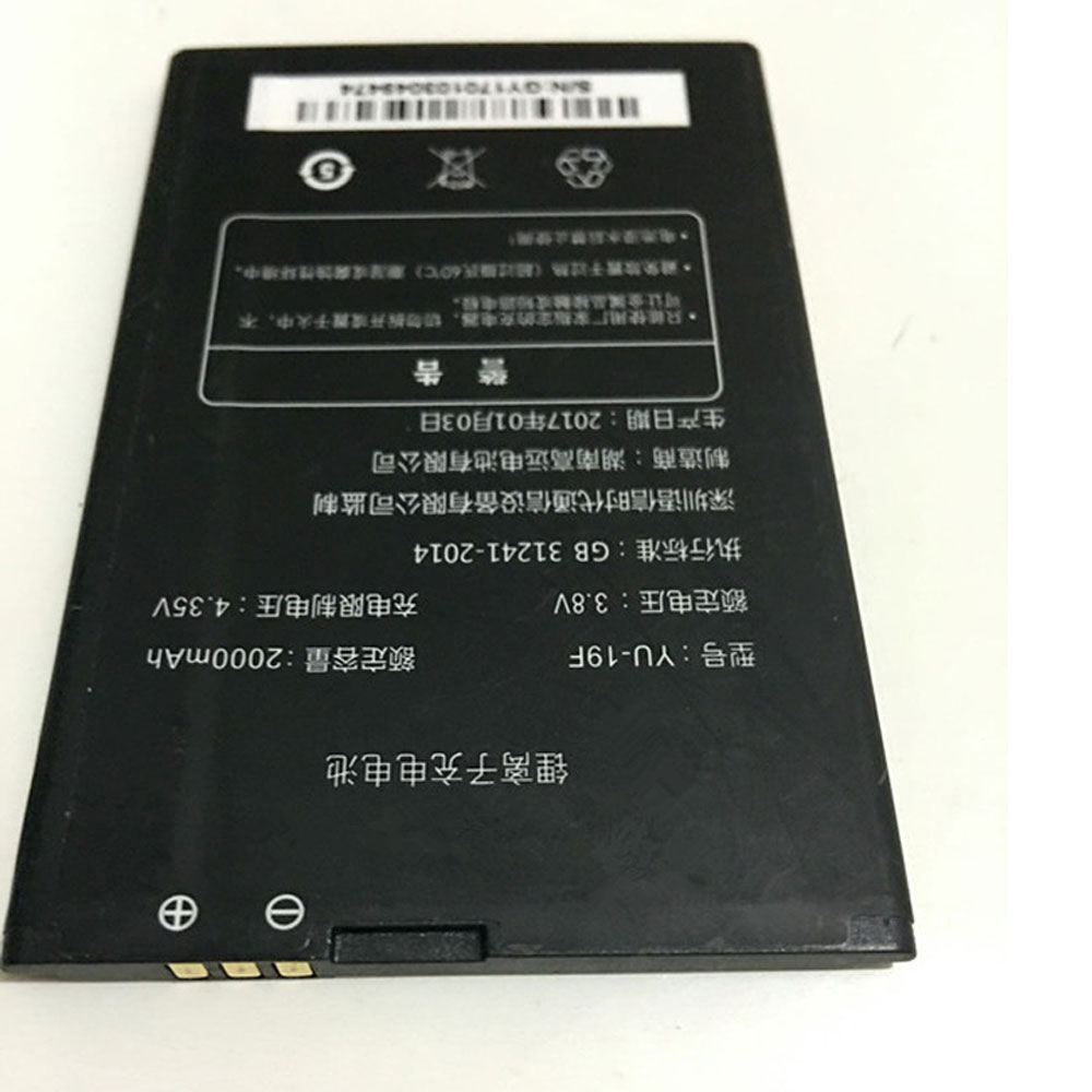 YU-19F Replacement  Battery