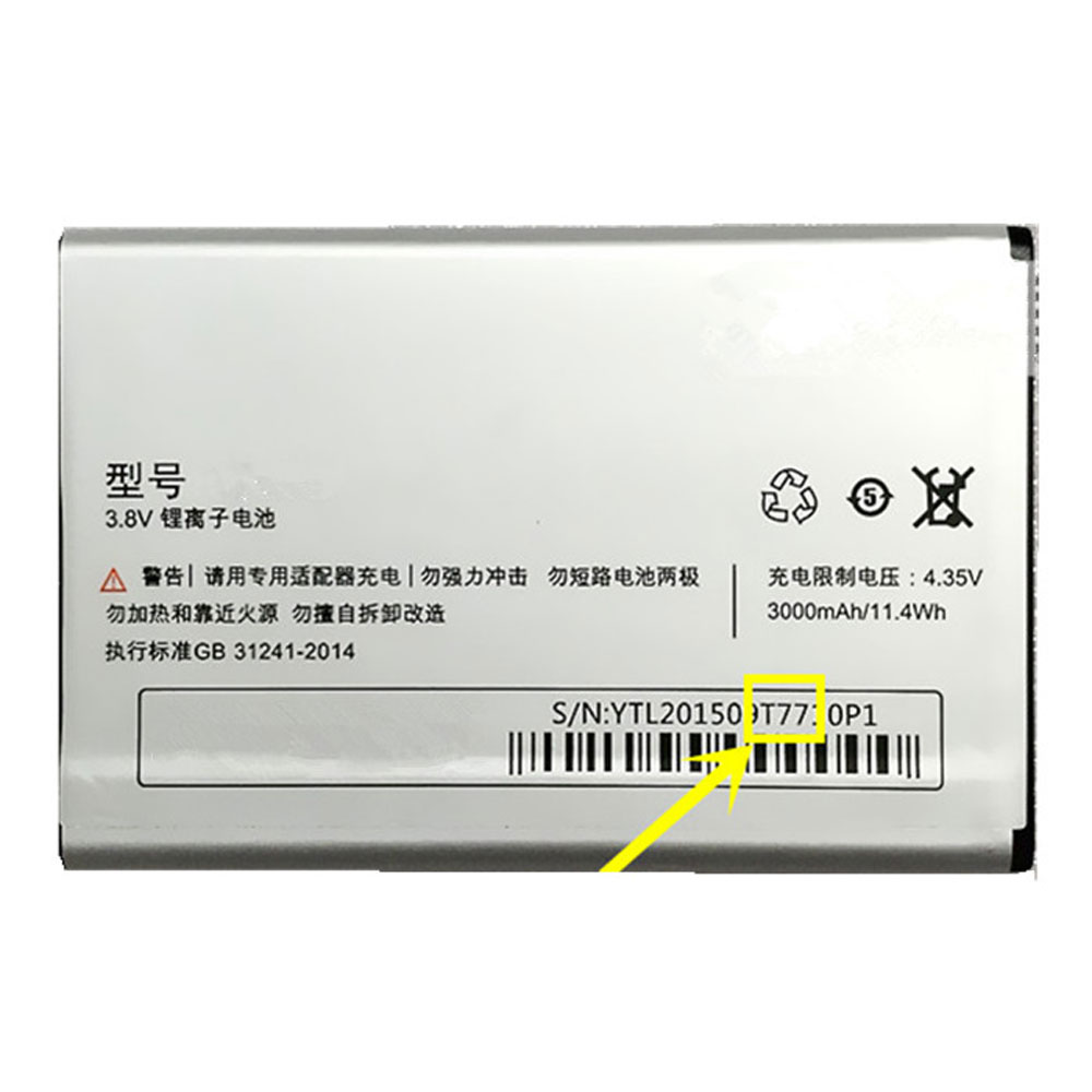 T77 Replacement  Battery